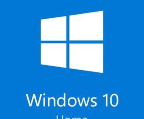 無制限純正Windows 10キーます オリジナルアクティベーションキーライセンス イメージ1