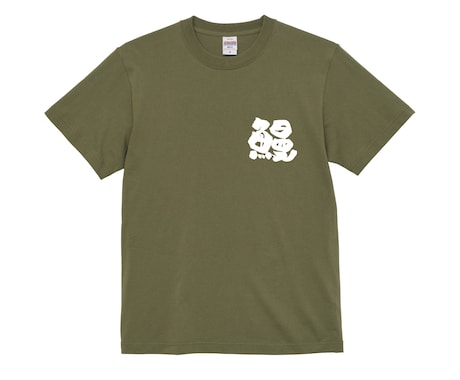 お魚のTシャツになってます イメージ1