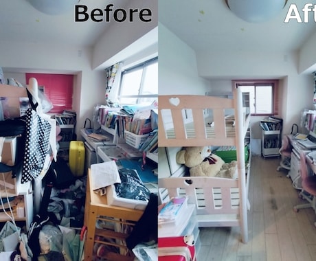 建築士の整理収納で「捨てられない」をなくします 部屋が片付かない原因は「捨てられない」ことかもしれません イメージ2