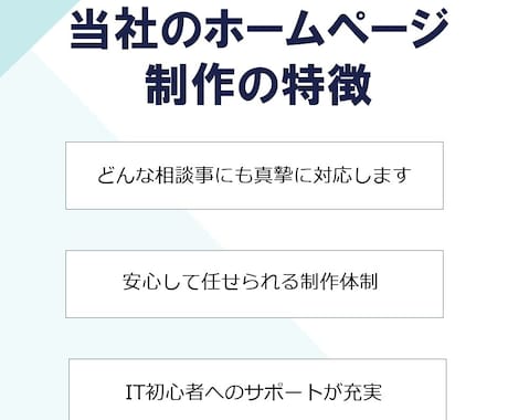 高いクオティのホームページを制作します 大手メーカー各社のホームページを制作実績 イメージ2