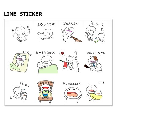 お子さんのラクガキをLINEスタンプにします 子供のラクガキをキャラクター化してスタンプにしませんか？ イメージ2