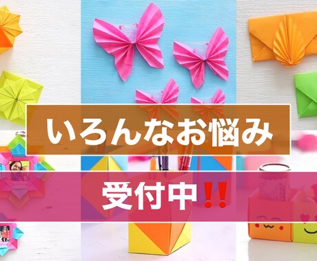 人間関係（会社、家庭、友人等）の悩みにお答えします 今抱えているその悩み、少し話してみませんか？ イメージ1