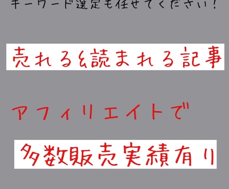 1000文字×30記事｜高品質記事を大量に書きます WP入稿無料！キーワード、構成、SEO対策も任せて下さい イメージ1