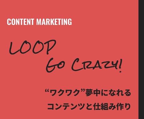 集客に強いオリジナルデザインのHP作ります 人が集まる、そしてファンになる。マーケティング戦略です。 イメージ1