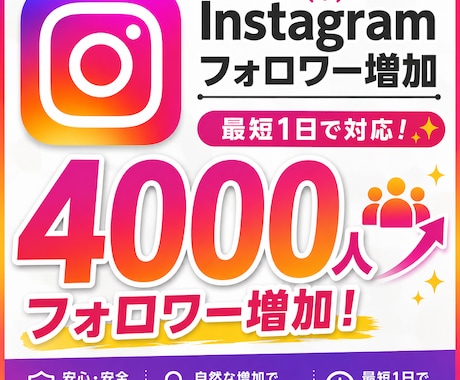 Instagramの外国人フォロワーを増やします 9月までの特別価格でご提供⭐️ イメージ2