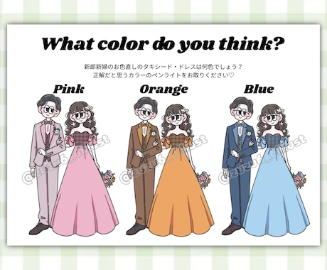 ドレス色当てクイズ　けだる目で個性的に描きます 文章からイラストまですべてフルオーダー可能◎ イメージ2