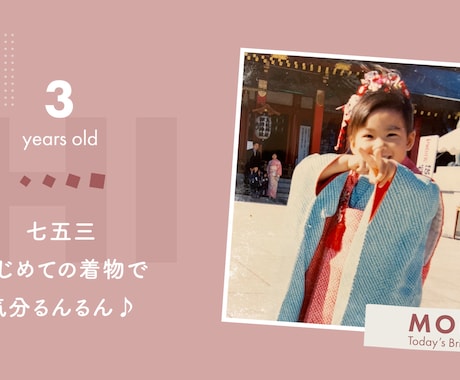 ３曲構成のお洒落なプロフィールムービーを制作します 他と被らないデザインが人気！BGMは自由に変更OK◎ イメージ2