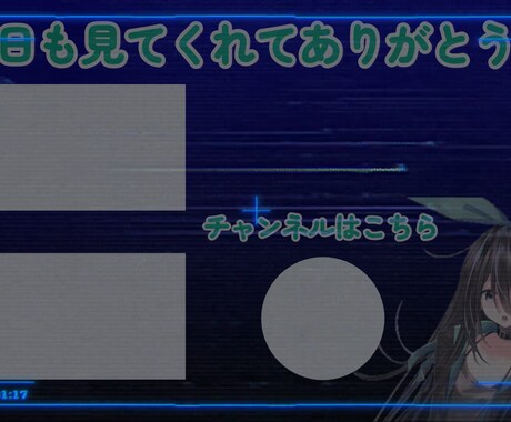 YouTuber必見！理想のOP/EDつくります 理想を形にし、YouTuberとして一歩前進を！ イメージ2