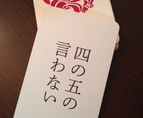 ENMAカードでアナタの中から答えを引き出します 迷ったとき、悩んだとき。心の奥の自分の声を聴いてみませんか。 イメージ1