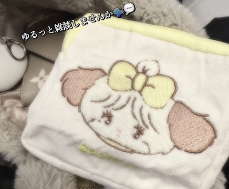 誰でも気軽に雑談お付き合いします ゆるっとお話ししませんか？愚痴・雑談・作業通話OK◎ イメージ1