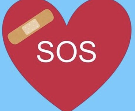 チャットルームであなたの心のつらさ、受け止めます 「ちょっと聞いてほしい…」をLINE感覚でやり取り☺︎ イメージ1