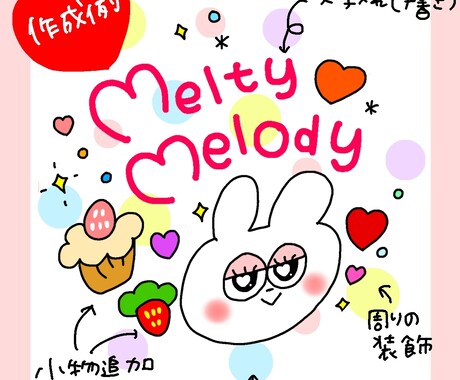 ゆるかわポップな動物のデフォルメイラスト描きます ￥1000〜！商用◎アイコンやSNSスタンプなどに♬ イメージ2