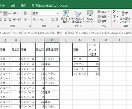 Excel Word Power制作承ります Excel作成　ビジネス文書作成など イメージ2