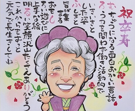 そっくりだけどちょい盛り！心暖まる似顔絵描きます 誇張しすぎずどなたでも喜んで頂ける絵柄です。 イメージ2