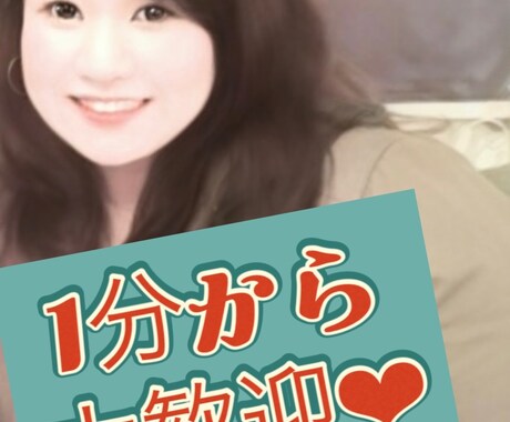 一休みしませんか？あなたのオアシスここにあります 開設記念！お試し価格200円→100円にて提供中(4月末) イメージ1