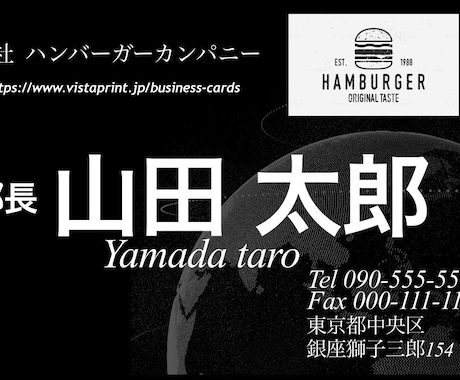 両面名刺!修正無限!10人分まで格安で作ります 早く。安く。親密に。実績作りのため格安で提供します。 イメージ1