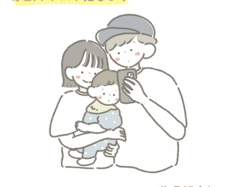 似顔絵描きます お気に入りの写真をゆるめのタッチでイラストにしませんか˙ᴥ˙ イメージ1