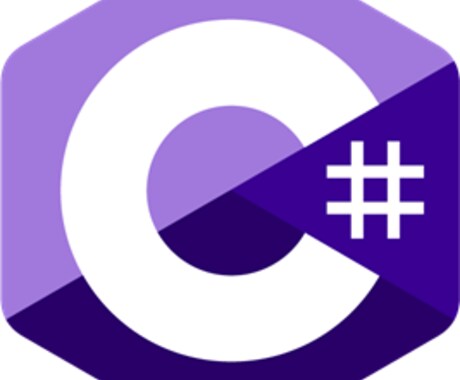 C#/Visual Basicのご相談乗ります エンジニア歴5年以上のプロが解決します！ イメージ1