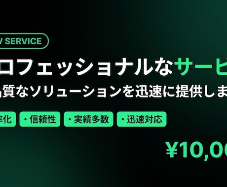 会社名を入れるだけで提案資料を自動生成します リサーチ〜スライドまで全自動で営業準備ゼロへ イメージ1