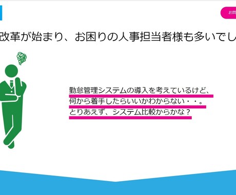 LP制作20000円でお受けさせていただきます LPの知識が無い方でも、まずはご相談下さい。（4月末まで） イメージ2