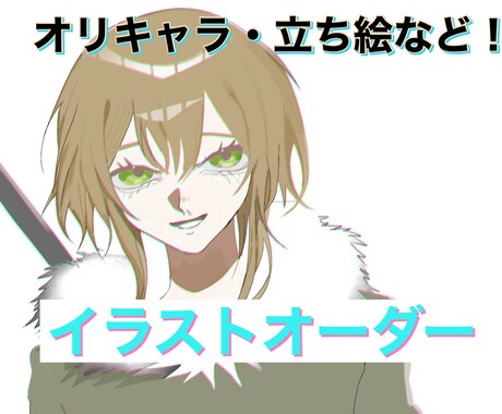 あなたのオリジナルキャラクターを描きます どんなキャラクターでもお任せ下さい♪ イメージ1
