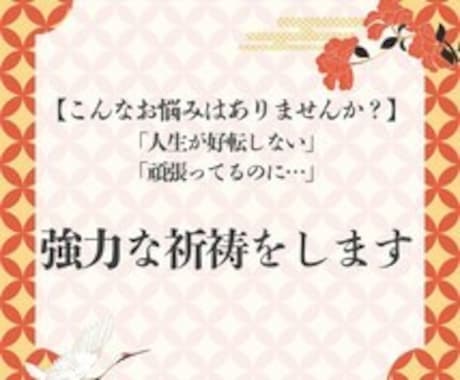 連絡ない彼の本音を深く霊視します 連絡前の不安をほどき関係を深める鑑定 イメージ2