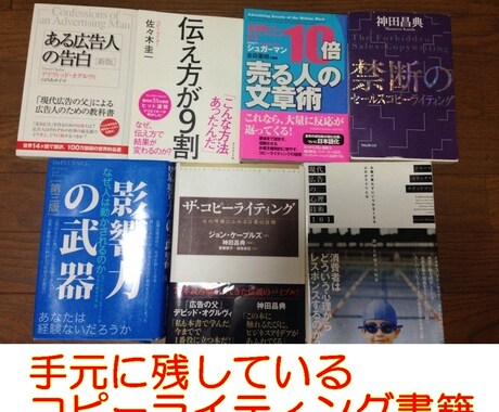 ５万円相当の『コピーライティング教材』を渡します 他のセールス文章術教材は不要！有料情報をギュギュッと凝縮 イメージ2