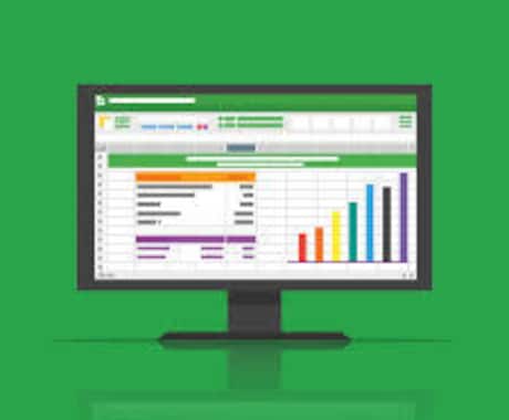Excelやスプシにおけるデータ管理を効率化します Excelやスプシの数値管理が難しい、、その悩み解決します！ イメージ2