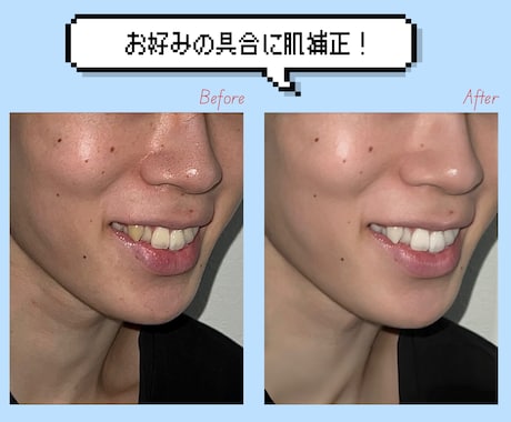 即日対応‼︎ 写真の加工承ります 肌補正 / 人•物 除去 / 青空加工 お任せください イメージ2