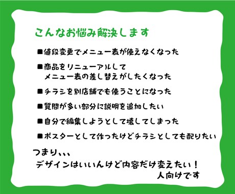 大学生が過去に納品したデザインを修正します 以前のデザインを、今の用途にぴったり調整 イメージ2