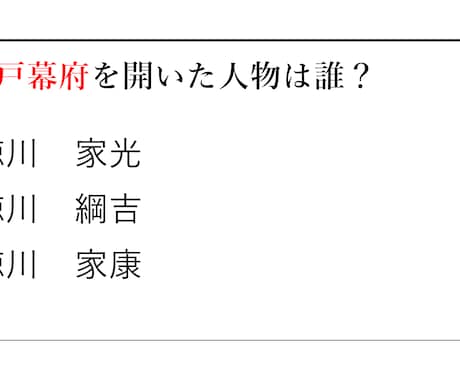 介護施設のレクリエーション用の資料作成を代行します 介護施設で働く人の業務の軽減に貢献します! イメージ2