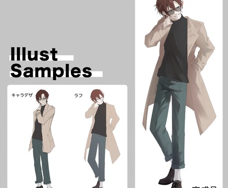 配信用／TRPG 立ち絵イラスト制作します 入念なヒアリングであなたの想像をカタチにします イメージ2
