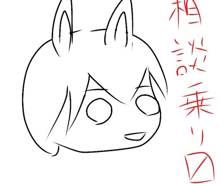 創作活動に行き詰まった方の話聴きます 創作活動を誰にも言ってない・ネタバレしたくない人へ イメージ1