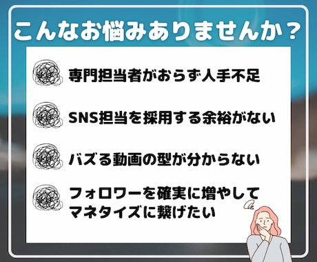 バズらせのプロがリール動画作成します リール動画作成からバズるプロモーションまで担当します！ イメージ2