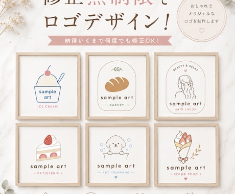 ブランドロゴの世界観・イメージ作ります イメージ1