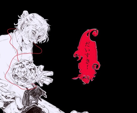 動画サムネイルイラストを制作いたします ニコニコ動画やYouTubeでのサムネイル画像を描きます イメージ1