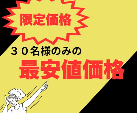 激安‼️ご希望に合わせたWEB画像を作成します 見る人を惹きつける画像をお作りします。 イメージ2