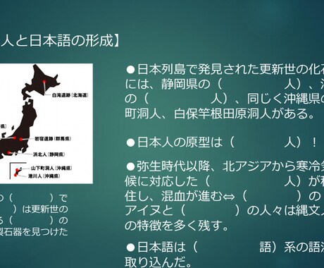 学習用のスライド作ります 教科書やノート、プリントを送って頂ければまとめます！ イメージ1