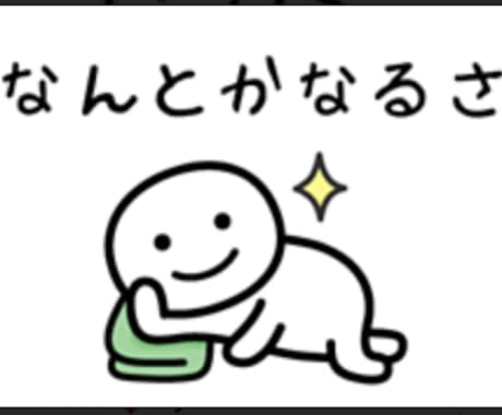 趣味から恋愛相談まで細かい内容も対応します 一緒に楽しい時間を共有します。!(^^)! イメージ2
