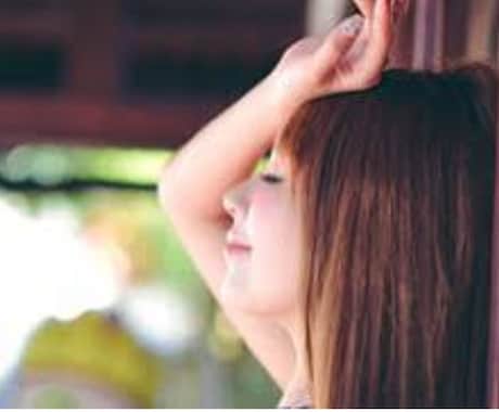 復縁で迷ってる方、お話しお聞きします うまく言えなくても大丈夫。今の気持ちを聞きます。 イメージ1