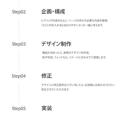 PC・スマホ対応！売れる導線でデザインします “導線設計×デザイン”にこだわったLPをお作りします イメージ2
