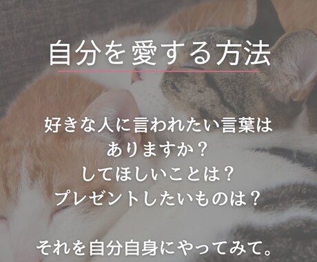 愚痴、モヤモヤ、不安などじっくりお聞きします プロの資格有り！話すだけで心がスッと軽くなる！ イメージ2