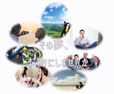 日本にいながら独学で英語ペラペラになる方法教えます 留学海外在住個人レッスンなしでTOEIC700超！の●●学習 イメージ2