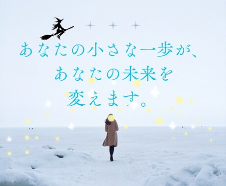 数秘術で人間関係が楽になります ママ友、職場の人間関係が数秘術でわかるあの人のトリセツ。 イメージ2
