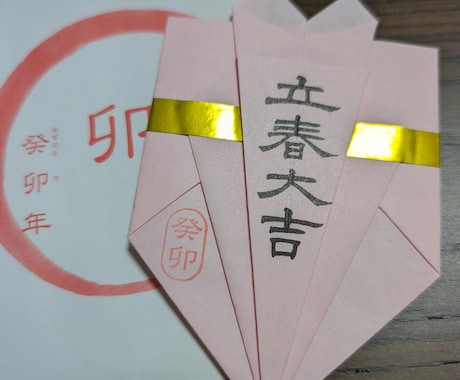 霊視☆透視☆聴こえたお言葉だけをお伝え致します ☆尼僧✨☆悩まず、考えず、まずは、ご相談下さいませ☆ イメージ2