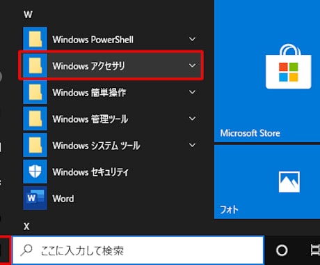 Windowsアプリ作成します PC上でバックアップやPC印鑑を簡単にアプリで作りませんか？ イメージ1