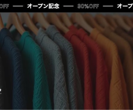 シェア拡大SHOPLINEでECショップ構築します 維持費を抑えたいスタートアップ企業におすすめ イメージ2