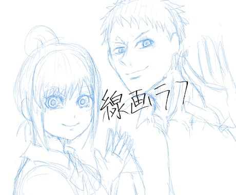 あなたの為の！SNSアイコン描きます 周りとは一味違うアイコンにしませんか？ イメージ2