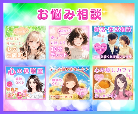 クリックされる✨サムネをプロデザイナーが制作します 競合調査＋販売戦略つき✨納品後1回のみ無料で一部修正可 イメージ2