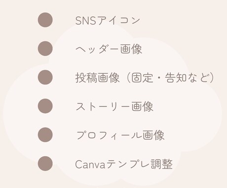 淡色カフェ風SNS投稿デザイン作ります 初回1,500円で淡色カフェ風投稿を制作します イメージ2